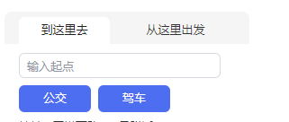 西安市壽陽(yáng)山墓園公交車有幾路
