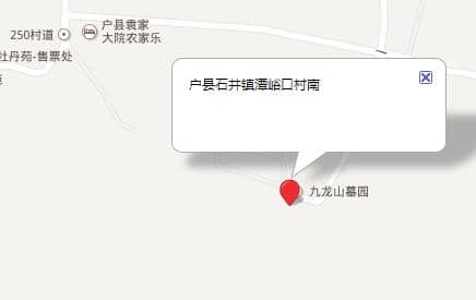 西安九龍山公墓地址？西安九龍山公墓電話？正規(guī)嗎？