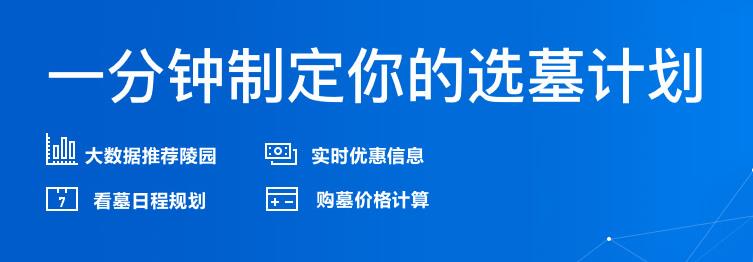 西安市長安區(qū)鳳棲山人文紀(jì)念園地址、電話查詢