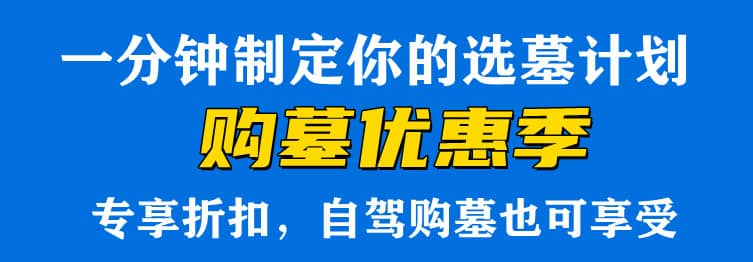購(gòu)墓指導(dǎo)、方案策劃
