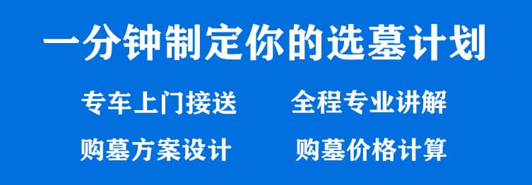 購(gòu)墓指導(dǎo)、方案策劃