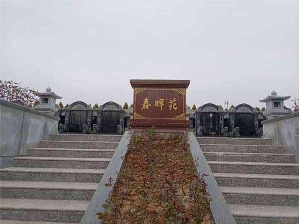 閻良漢皇樹葬骨灰公墓推廣多樣化葬式葬法的目的是什么？這對社會有何積極影響？