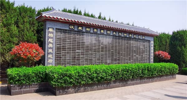 西安漢皇樹(shù)葬墓園的位置在哪里，環(huán)境如何？