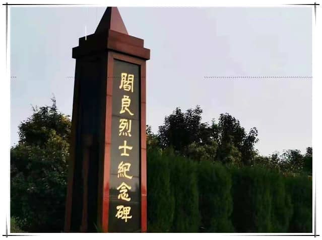 閻良漢皇樹葬墓園的樹葬有何特色，以及樹葬區(qū)的規(guī)劃如何？