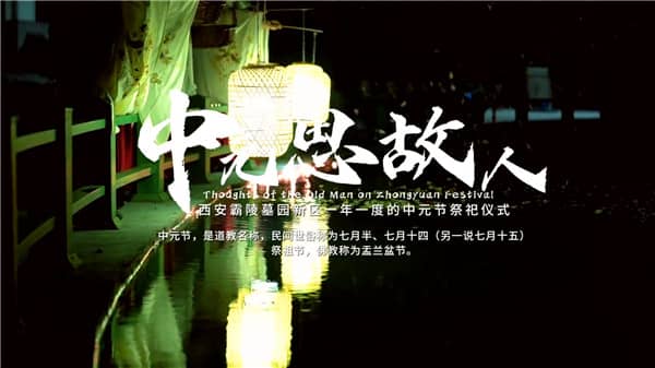 西安霸陵墓園地址怎么走？