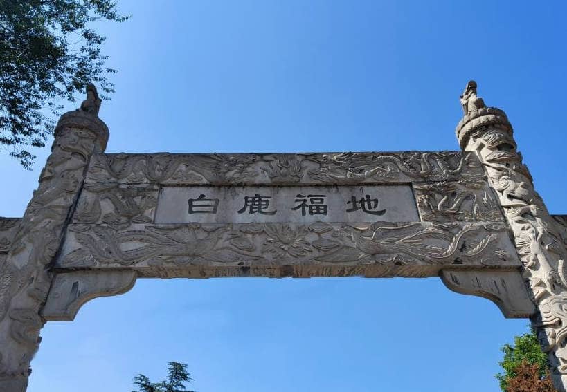 西安公墓是否提供祭掃預(yù)約服務(wù)？