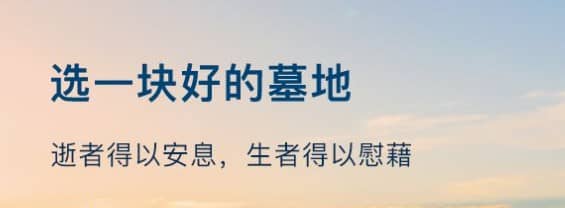 西咸新區(qū)灃東仙樂苑 電話、地址