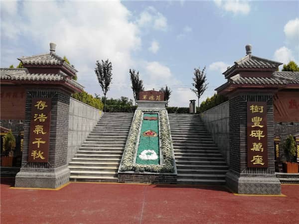 西安溫馨殯儀服務(wù)在墓地選購(gòu)方面能為客戶提供哪些幫助？