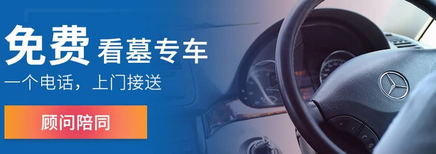 在西安選擇墓地時，為何需要重視墓地的合法性和地理位置？