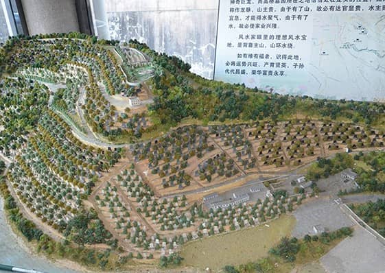 西安和成都哪個墓地好
