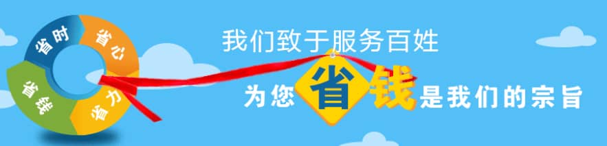 在西安，如何確保購買墓地的過程透明且合法？